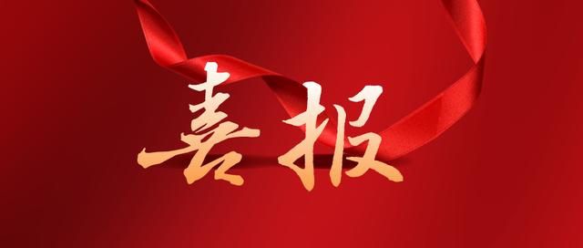 熱烈祝賀濟寧華礦機械設(shè)備有限公司通過任城區(qū)青年見習基地評估認定！