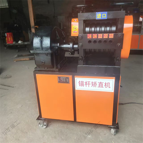 華礦集團(tuán)熱銷產(chǎn)品錨桿矯直機發(fā)往陜西